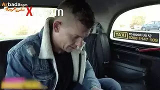 سائقة تاكسي وقحة تمنح الراكب أفضل جولة في حياته