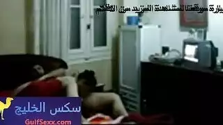 شاب مصري جايب صحبتو البيت