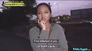 نيك صاحبه الكس الضيق في الطريق مقابل المال مترجم