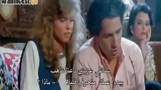 تبادل الزوجات الساخن: أورجي كلاسيكي مترجم