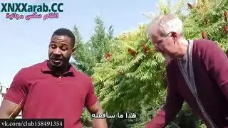 الزوجة الديوثة الشرموطة