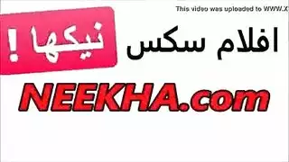 بنت ثانويه تتناك من صاحبها