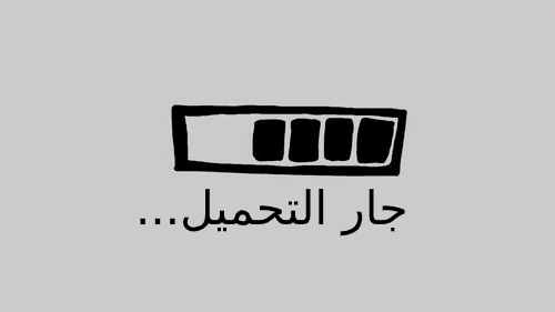مقطع نيك شرموطه عربية خرم طيز واسع سكس تصوير مخفي