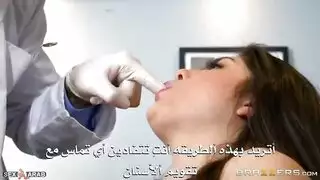 سكس مترجم | طبيب الاسنان المحترف والمنحرف