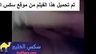 سكس عربي و نيك عنيف و سادي