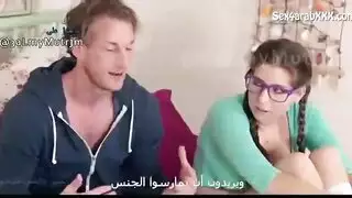 أب منحرف ينيك طيز بنت زوجته المربربة