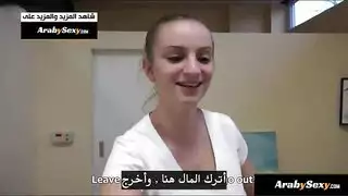 نيك خبيرة المساج بعد اغرائها بالمال | سكس مترجم عربي جديد
