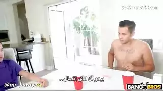 مترجم – لعبة النيك الجديدة الخاصة بزوجة الاب