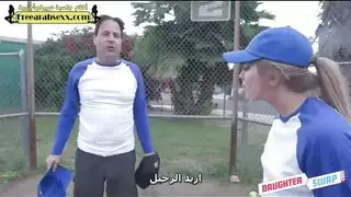 سكس بنات مترجم الآباء يتبادلون بناتهم لاعبات البيسبول
