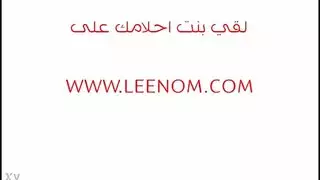 BBW الهواة العربية محلية الصنع