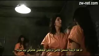 سكس فرنسي مترجم جماعي | نيك فتيات الهوي في السجن