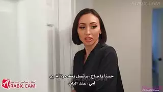 سكس مترجم لن تترك البيت سكس امهات