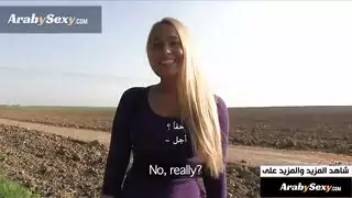 سكس في الشارع مقابل المال مترجم | نيك اوروبي