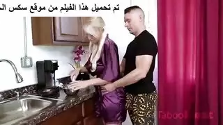 نيك الام المليف في المطبخ من الابن بعنف شديد