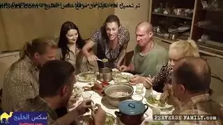 الاسرة الضارة - سكس فيتش محارم اجنبي الجزء رقم 11