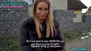 النيك مقابل المال – شرموطة الكريسماس سكس احترافي مترجم