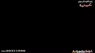 الاب الهائج وفم الابنه الممحونه