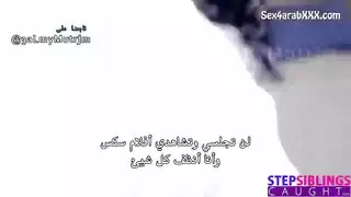 امسكوا بي أنيك أختي الغير شقيقة