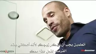 المتزوجات هن الاكثر شهوه | سكس مترجم