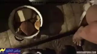 يخطفها و ينيكها و يعبيها لبن من زبة - سكس رعب