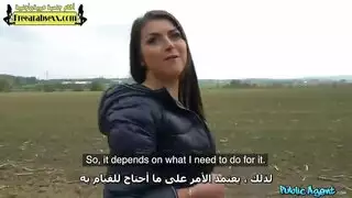 النيك مقابل المال الميلف التشيكية الخجولة