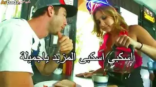 فشخ مقدمه الطعام لحاجتها للمال