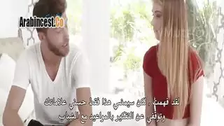 لعبة التحدي أو قول الحقيقة انا و اختي المنحرفة