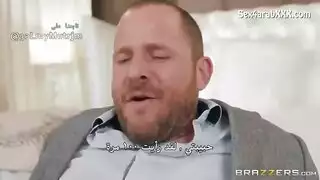 الخيانة المثيرة