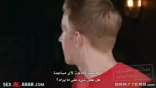 ألجارة ألعارية - سكس مترجم