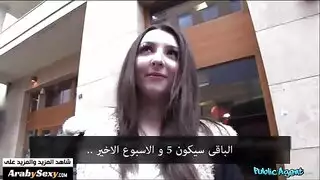 نيك كس ضيق بعد الاستدراج في الشارع مترجم