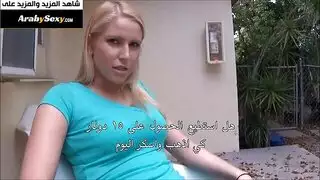 فضح اسرار العائلة نيك مقابل السكن مترجم – سكس عائلي
