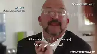 مترجم عربي: محارم – عمتي (بريتني) الممحونة