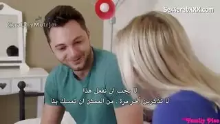 افلام سكس اجنبى - زوجة الاب المنحرفة والمراهق الممحونة