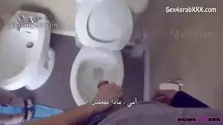 زوجة الأب المنحرفة