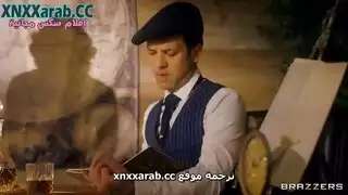 كل الأيادي تريد زبري فيلم سكس مترجم