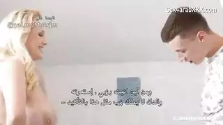 طيز زوجة أبي الكبيرة