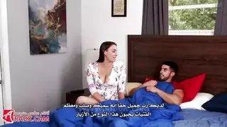 تقديم المساعدة لأمي سكس امهات مترجم