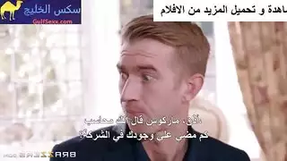 عزومة الديوث علي كس زوجته السمراء