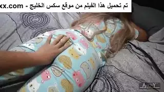 بلاش في طيزي - حرام عليك بيوجع اوي