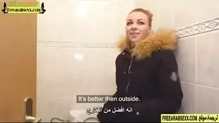 النيك مقابل المال في الأماكن العامة