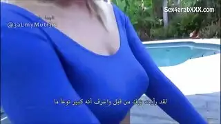 الاخت المنحرفة – الحل المؤقت