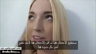 الاخ يحصر الاخت في الحمام مترجم