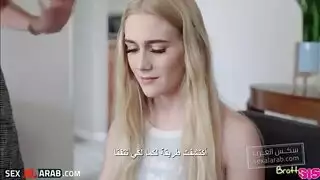 لعبة ألأخت ألمشاغبة - سكس مترجم الاخ و الاخت